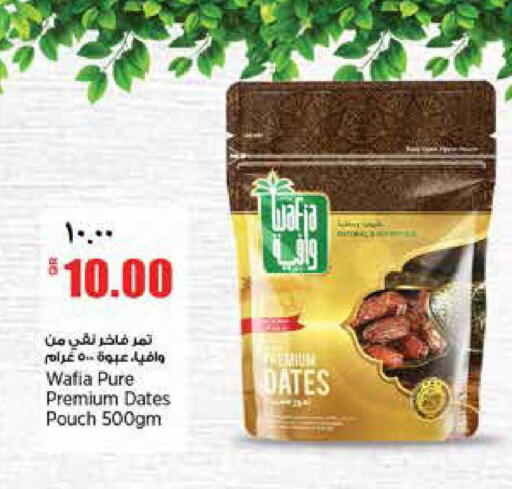 available at Retail Mart in Qatar - Al Rayyan