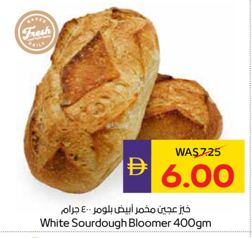 available at أدكووب in الإمارات العربية المتحدة , الامارات - ٱلْعَيْن‎