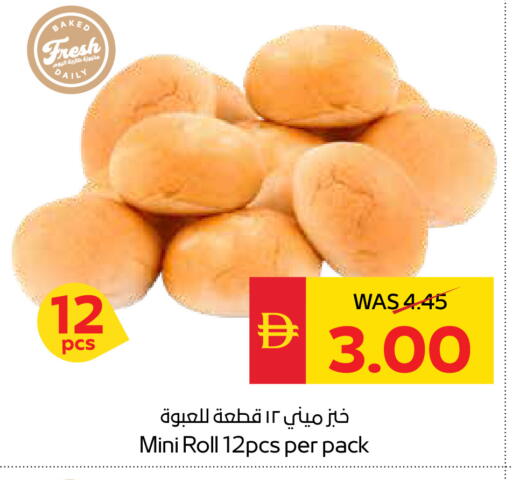 available at SPAR Hyper Market  in UAE - Dubai