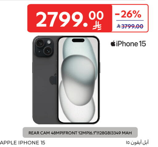 Apple available at Carrefour in KSA, Saudi Arabia, Saudi - Medina