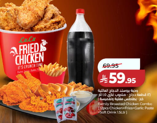 Garlic available at لولو هايبرماركت in مملكة العربية السعودية, السعودية, سعودية - خميس مشيط