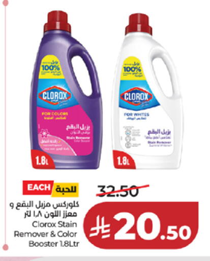 available at LULU Hypermarket in KSA, Saudi Arabia, Saudi - Yanbu