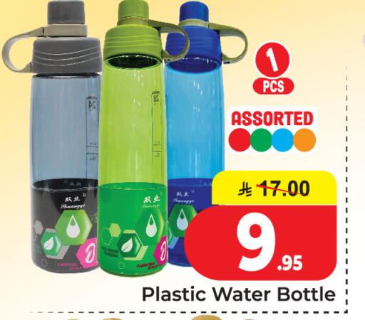 available at  اليت 10 هايبرماركت in مملكة العربية السعودية, السعودية, سعودية - الرياض