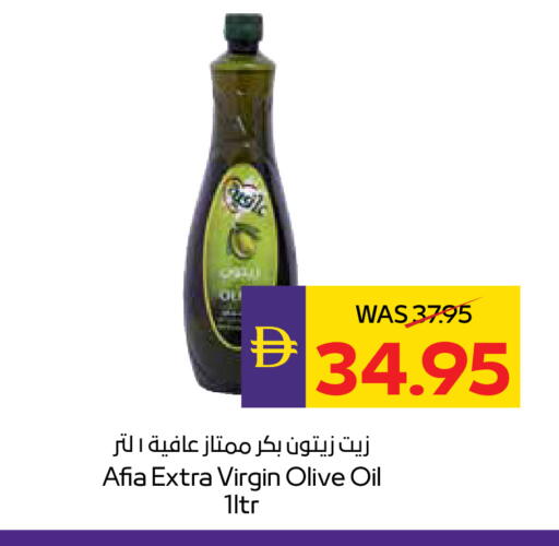 available at أدكووب in الإمارات العربية المتحدة , الامارات - ٱلْعَيْن‎