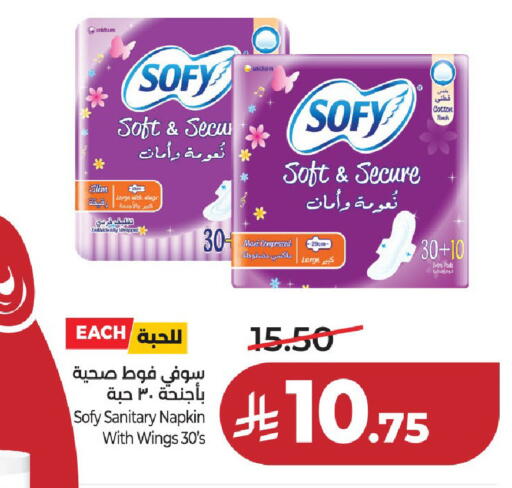 available at لولو هايبرماركت in مملكة العربية السعودية, السعودية, سعودية - عنيزة