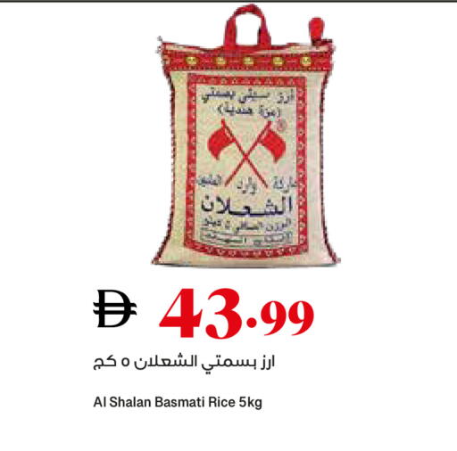 available at Trolleys Supermarket in UAE - Sharjah / Ajman