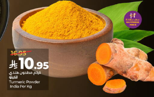 Turmeric available at LULU Hypermarket in KSA, Saudi Arabia, Saudi - Tabuk