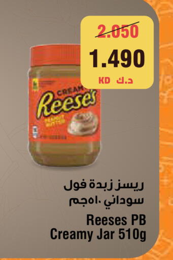 available at سيتي هايبرماركت in الكويت - مدينة الكويت