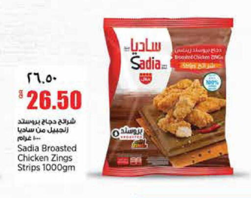 available at Retail Mart in Qatar - Al-Shahaniya
