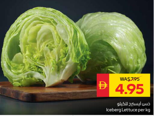 Lettuce available at SPAR Hyper Market  in UAE - Dubai