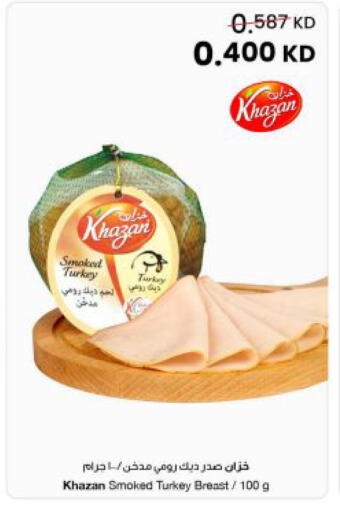 available at مركز سلطان in الكويت - مدينة الكويت