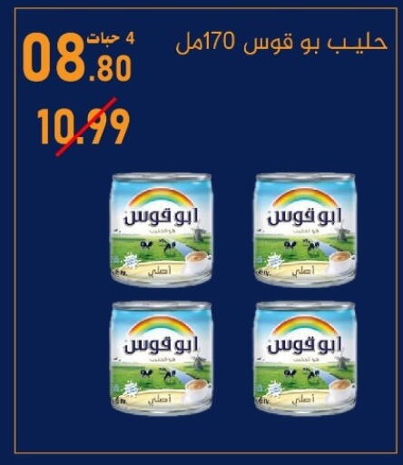 available at Bin Afif Bazaar in KSA, Saudi Arabia, Saudi - Dammam
