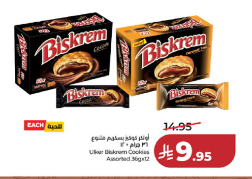 available at LULU Hypermarket in KSA, Saudi Arabia, Saudi - Tabuk