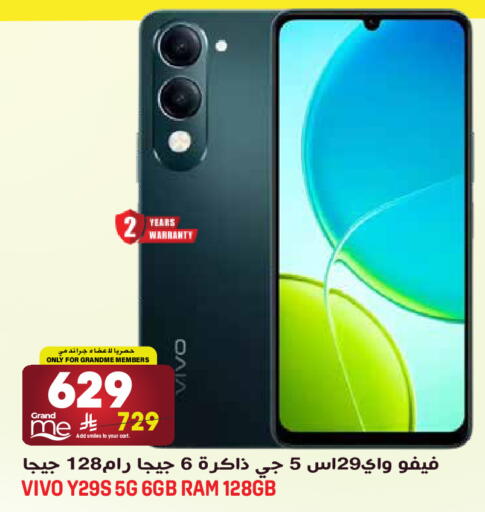 available at Grand Hyper in KSA, Saudi Arabia, Saudi - Jeddah