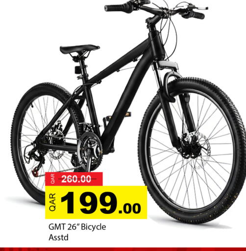 available at جي-ماكس هايبرماركت in قطر - الوكرة