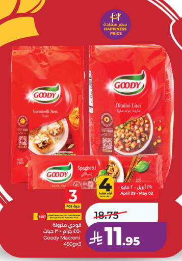 available at LULU Hypermarket in KSA, Saudi Arabia, Saudi - Jubail
