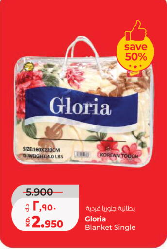 available at لولو هايبر ماركت in الكويت - مدينة الكويت