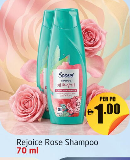 available at مركز دلتا in الإمارات العربية المتحدة , الامارات - دبي