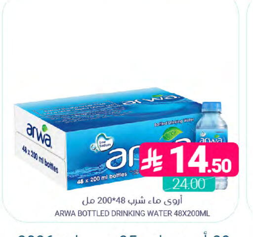 available at اسواق المنتزه in مملكة العربية السعودية, السعودية, سعودية - القطيف‎