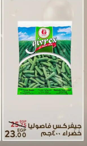 available at سراى ماركت in Egypt - القاهرة