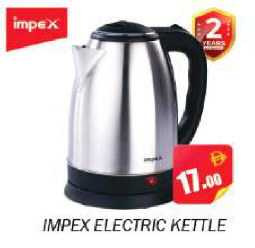 available at Souk Al Mubarak Hypermarket in UAE - Sharjah / Ajman