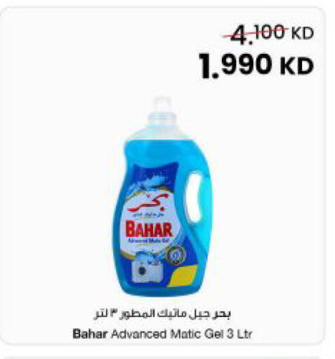 available at مركز سلطان in الكويت - مدينة الكويت