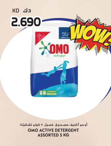 available at Grand Hyper in Kuwait - Ahmadi Governorate