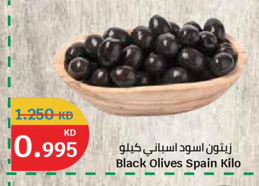 available at سيتي هايبرماركت in الكويت - مدينة الكويت