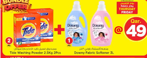 available at Mark & Save  in Qatar - Al Rayyan