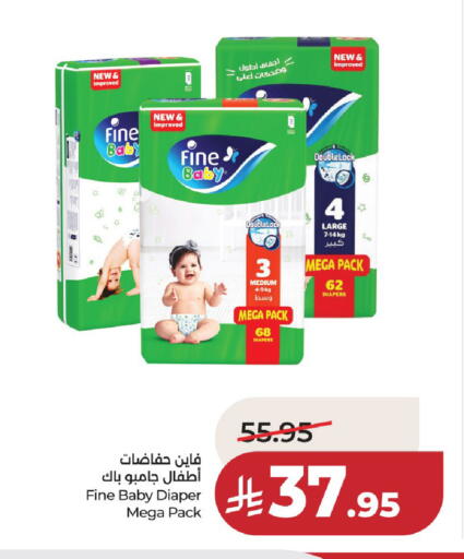 available at لولو هايبرماركت in مملكة العربية السعودية, السعودية, سعودية - حائل‎