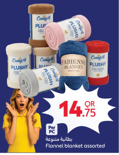 available at كارفور in قطر - الريان