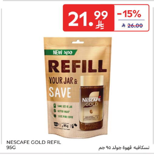 available at كارفور in مملكة العربية السعودية, السعودية, سعودية - بريدة