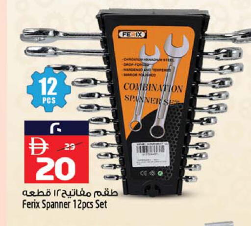 available at SAFARI HYPERMARKET  in UAE - Ras al Khaimah