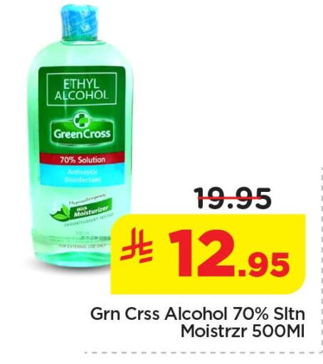 available at نستو in مملكة العربية السعودية, السعودية, سعودية - الخرج