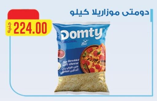 available at ABA market in Egypt - Cairo