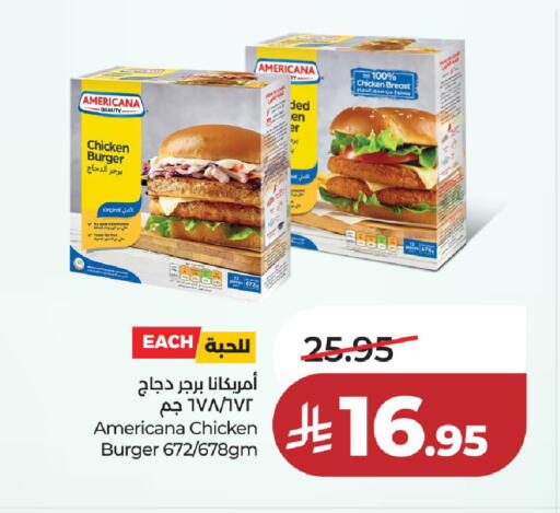 available at لولو هايبرماركت in مملكة العربية السعودية, السعودية, سعودية - الخرج