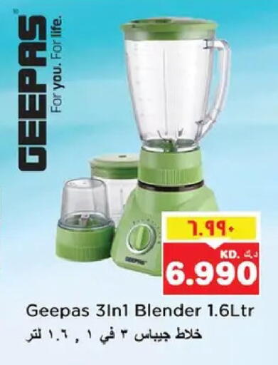 available at نستو هايبر ماركت in الكويت - مدينة الكويت