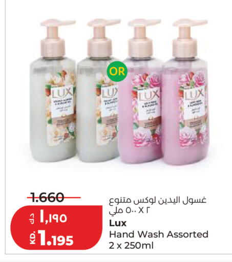 available at لولو هايبر ماركت in الكويت - مدينة الكويت