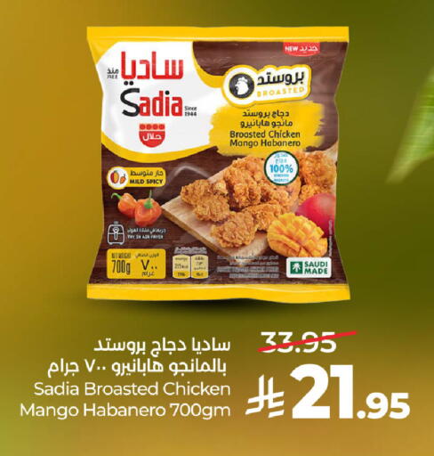 Mango available at LULU Hypermarket in KSA, Saudi Arabia, Saudi - Tabuk