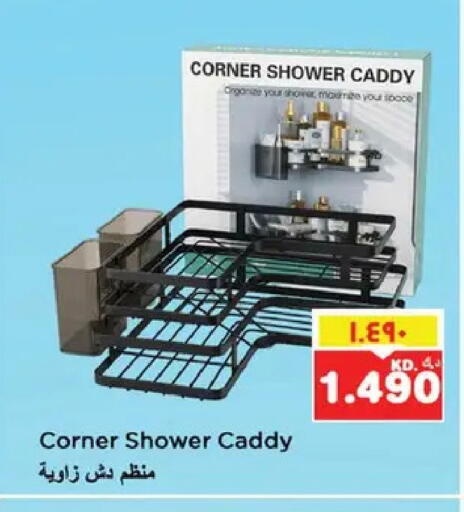 available at نستو هايبر ماركت in الكويت - مدينة الكويت