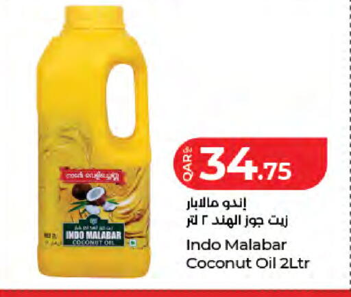 Coconut available at لولو هايبرماركت in قطر - الدوحة