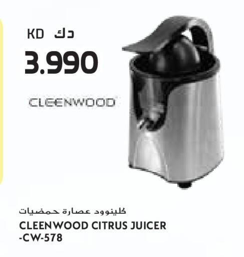 available at جراند كوستو in الكويت - مدينة الكويت