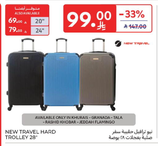 available at كارفور in مملكة العربية السعودية, السعودية, سعودية - بريدة