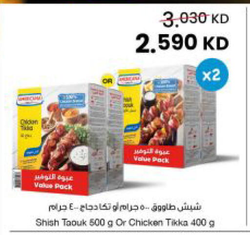 available at مركز سلطان in الكويت - مدينة الكويت