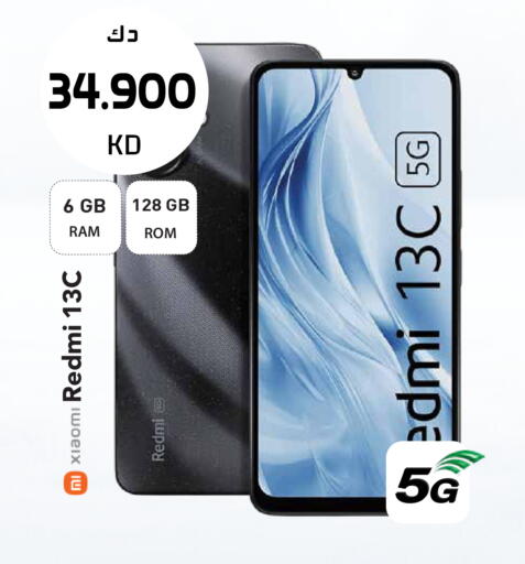 available at جراند هايبر in الكويت - مدينة الكويت