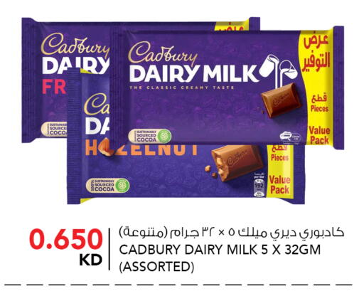 available at النصر هايبر ماركت in الكويت - مدينة الكويت