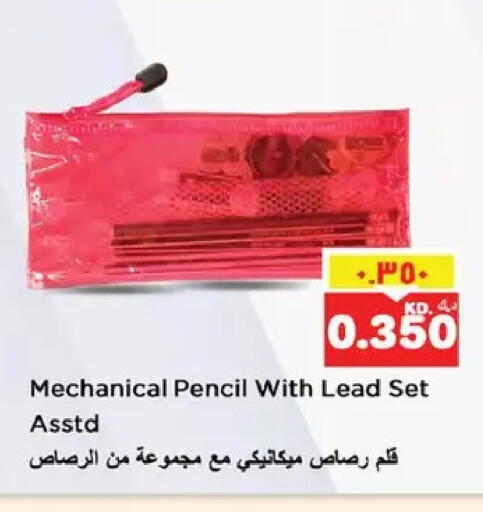 available at نستو هايبر ماركت in الكويت - مدينة الكويت