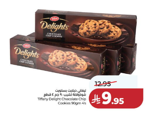 available at LULU Hypermarket in KSA, Saudi Arabia, Saudi - Unayzah