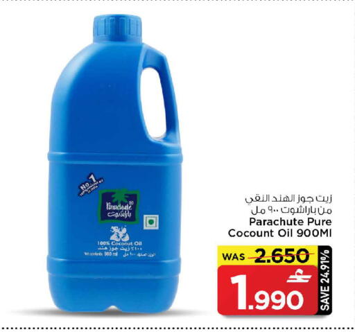 Coconut available at MARK & SAVE in Oman - Sohar