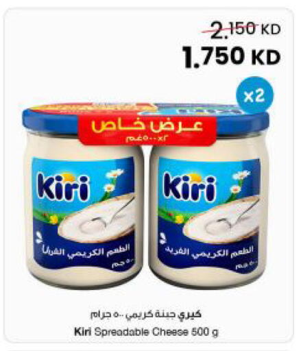 available at مركز سلطان in الكويت - مدينة الكويت